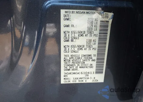 2010 Nissan Pathfinder Le из США, поврежденный, VIN 5N1AR1NN5AC610413